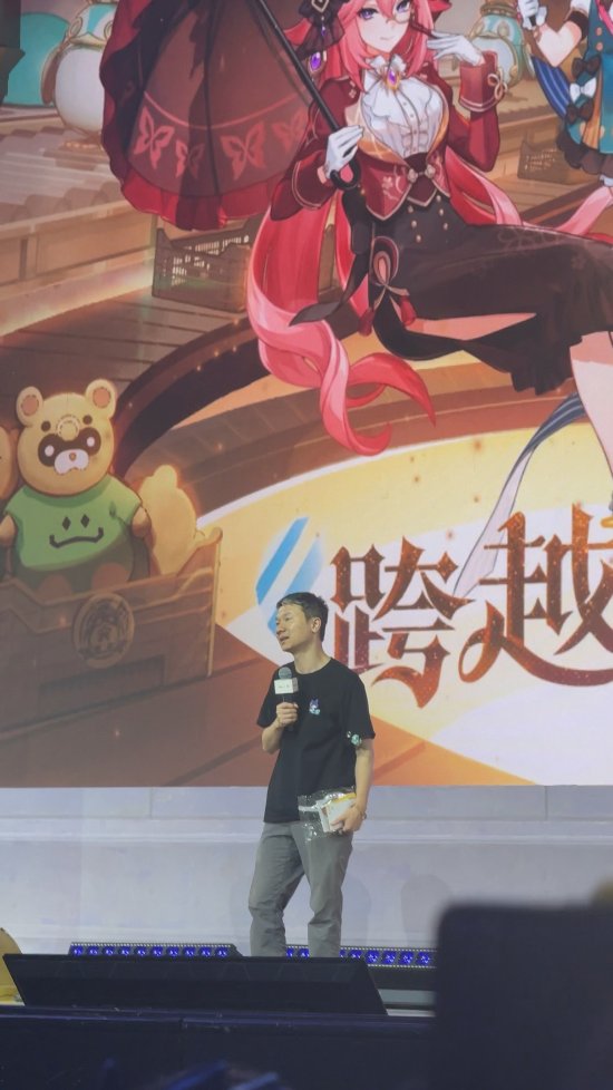 原神FES大伟哥泪洒舞台 全场高呼