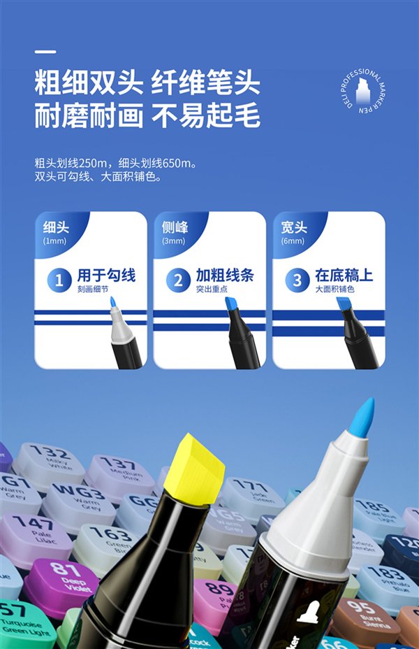 抄底速囤！得力双头马克笔/水彩笔发车：24色到手9元