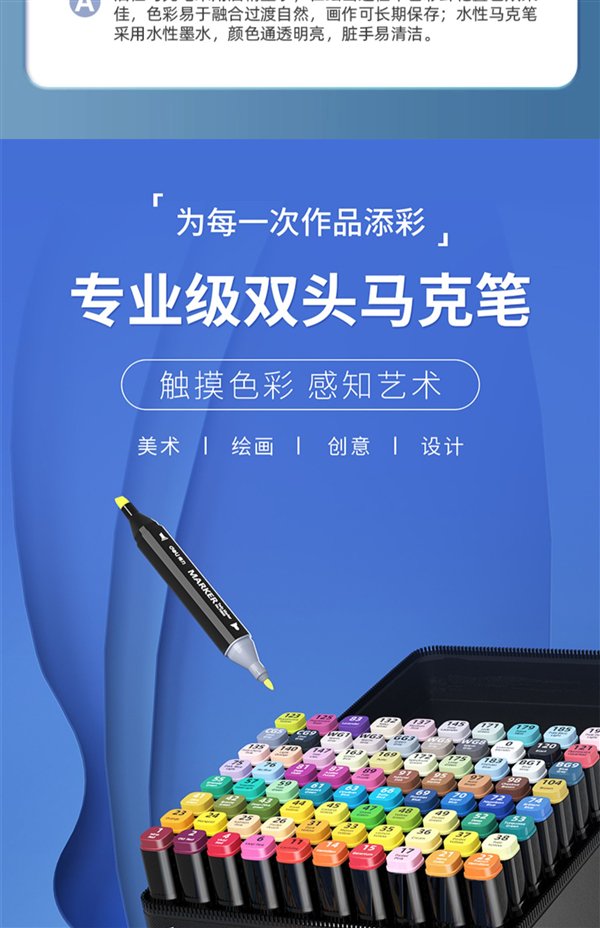 抄底速囤！得力双头马克笔/水彩笔发车：24色到手9元