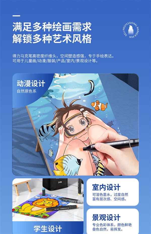 抄底速囤！得力双头马克笔/水彩笔发车：24色到手9元