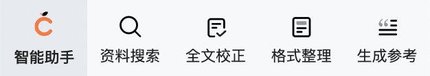 10 分钟写上万字,这个 AI 版 Word 是现在最有「人味」的写作神器 | AI 有用功