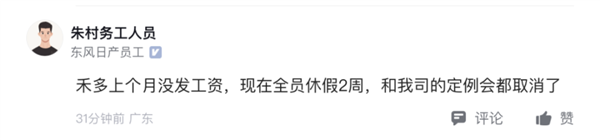 金主放弃 到手订单被截胡!明星创企成了扶不起的阿斗