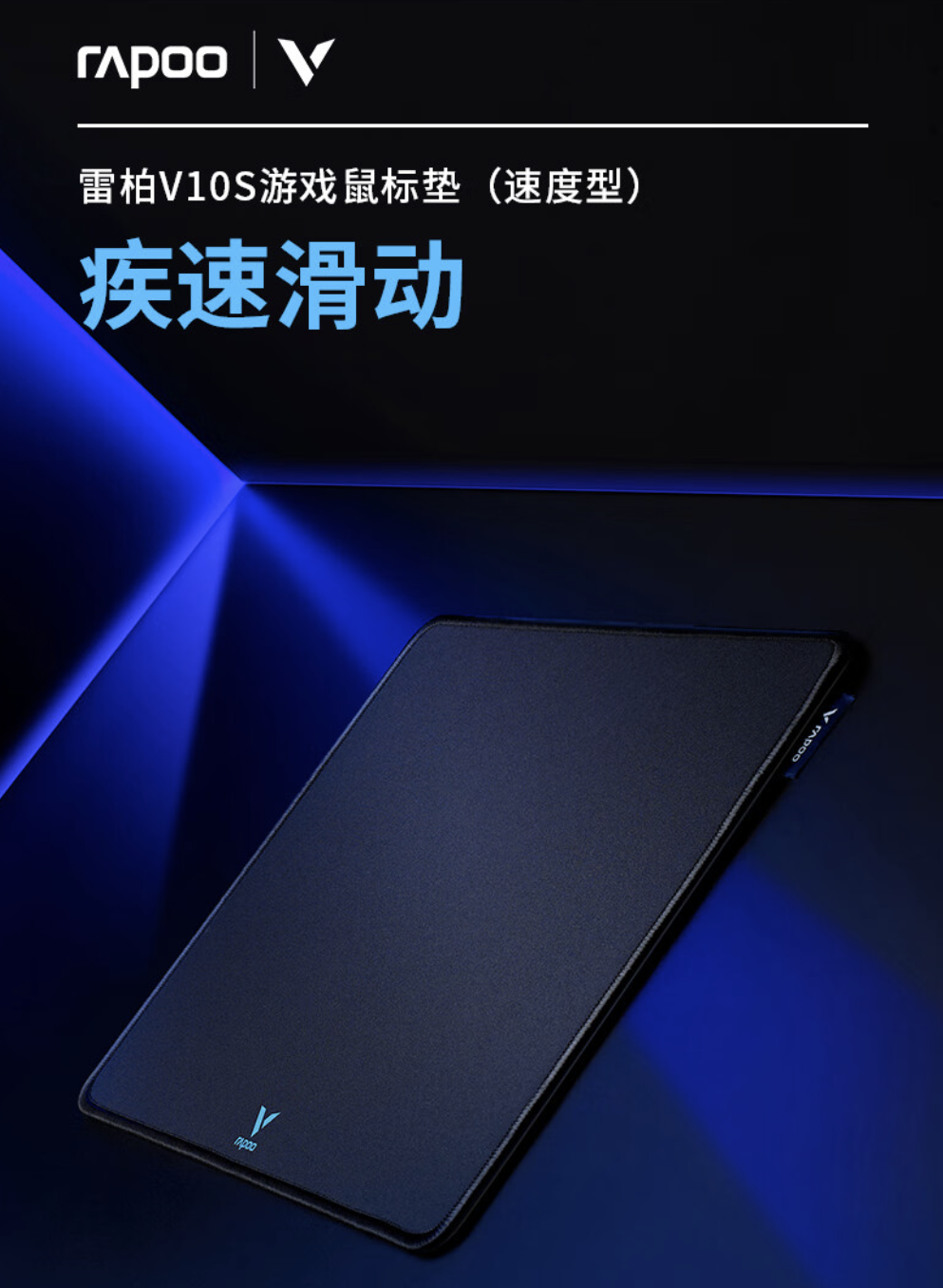 雷柏开学季大礼包惊喜好价 199元超级全家桶助你爽玩黑神话悟空