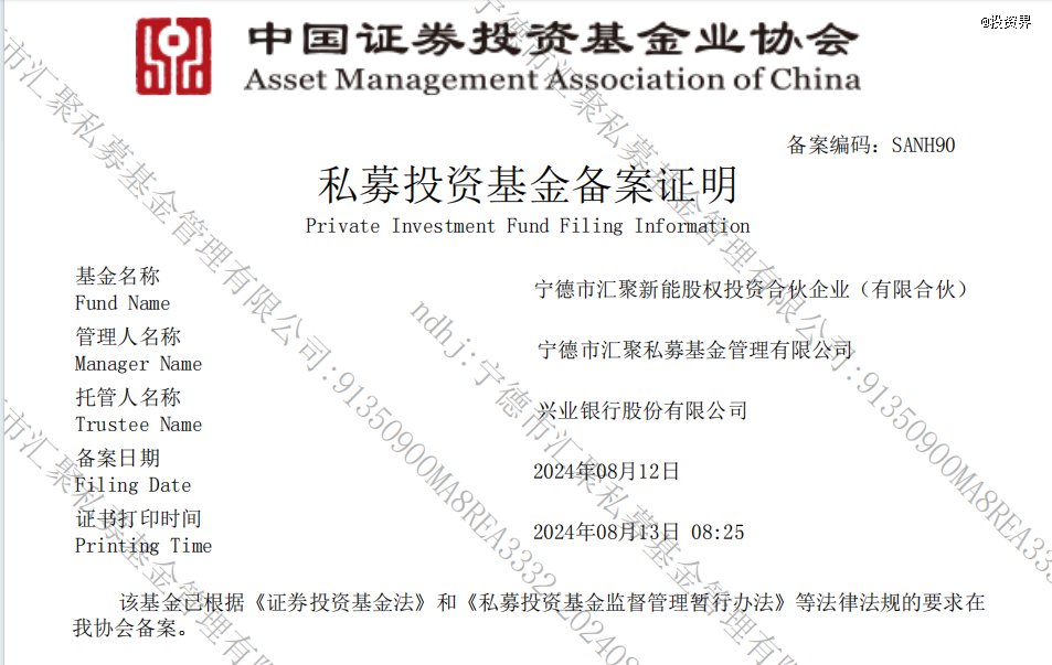 福建200亿海洋母基金落子