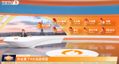 淘宝运动会:不止有奥运同款,更有同款奥运