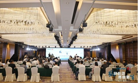 长虹空调领航未来:加速“新质生产力”布局,荣耀斩获健康智造品牌奖