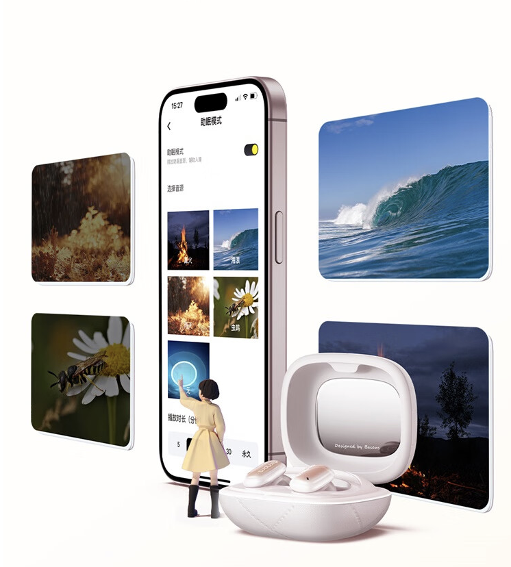 倍思推出 AirNora 3 耳机:“小香包”充电盒设计,10mm 动圈 + 33 小时续航,289 元