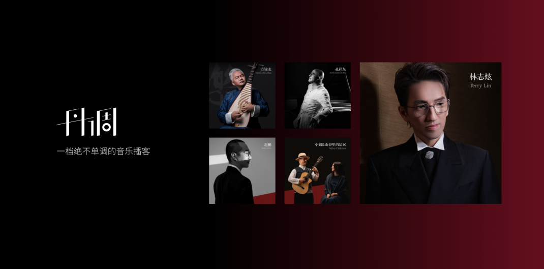 随时随地聆听高品质内容 丹拿之声App正式上线