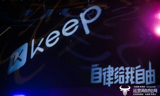 Keep CFO黄维波跳槽了六次 有段时间在每家企业工作时间平均仅一年