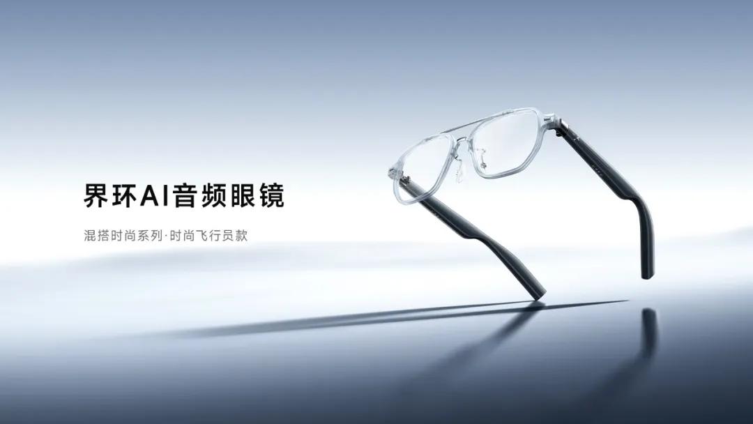 启明星 | 蜂巢科技夏勇峰:注重用户使用时长,打造替代传统眼镜的AI智能硬件