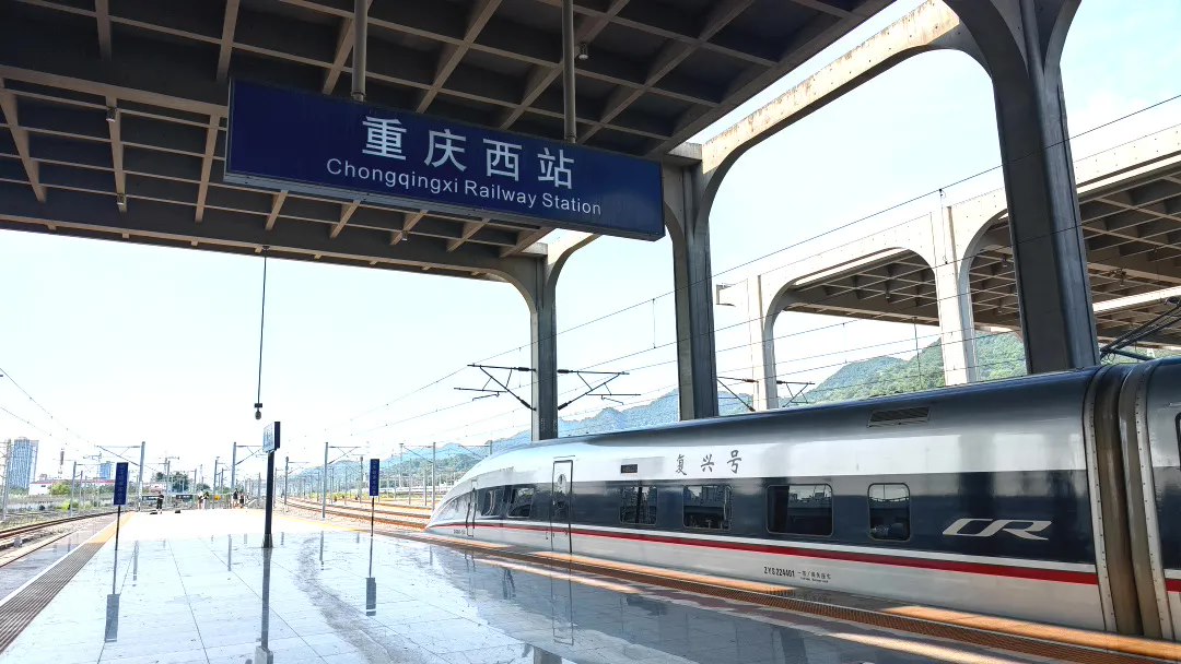 渝昆高铁重庆西至宜宾东段进入运行试验阶段,设计时速 350 公里