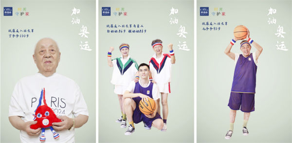 百岁老人拍摄“奥运写真”,尽显“法式松弛感”
