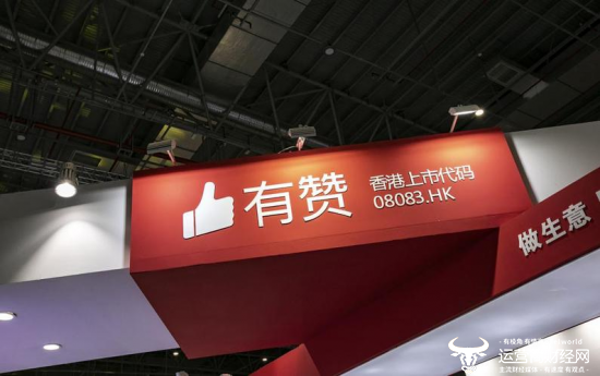 有赞CEO朱宁高中辍学 后通过成人教育获大专学历？财富缩水至几亿