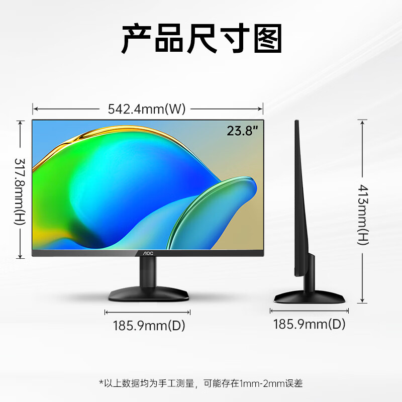 AOC“Q24B35”23.8 英寸显示器上架:2K 120Hz,749 元