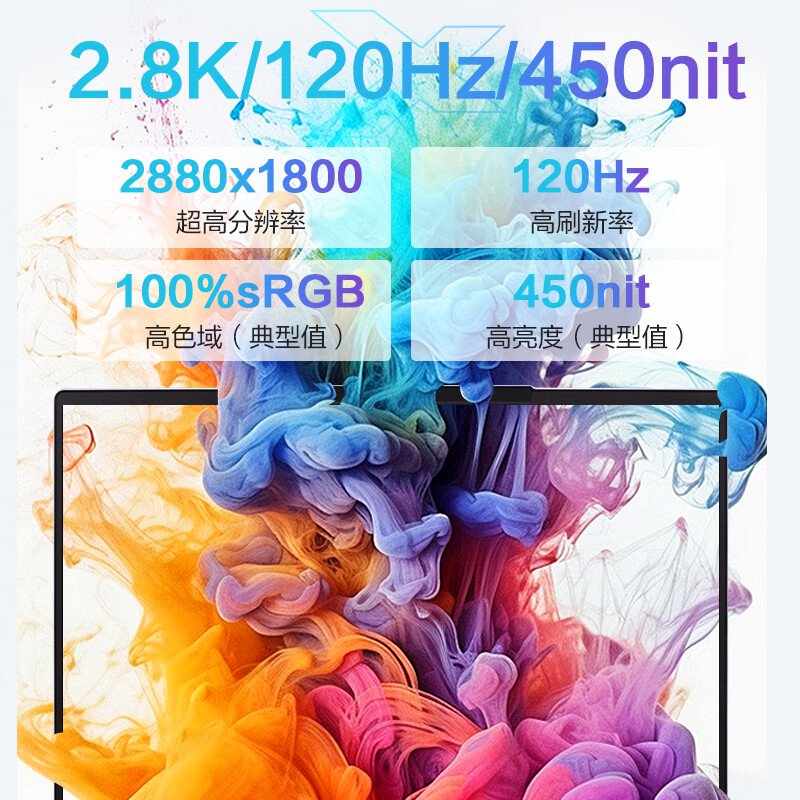 机械革命 2024 款无界 14X 暴风雪笔记本开售:R7-8845HS + 32G + 1T 售 4499 元