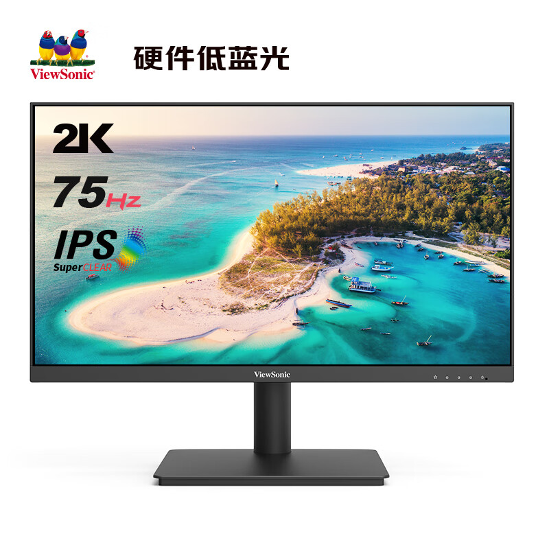 优派“VA2479-2K-HD”23.8 英寸显示器开售：2K 75Hz，588 元