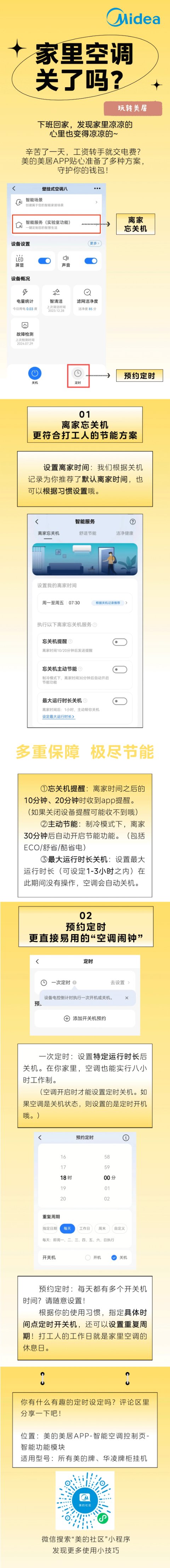 我的工资就这么被风吹走了?