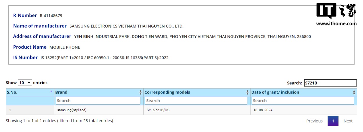 三星 Galaxy S24 FE 手机通过印度 BIS 认证,预计 10 月发布