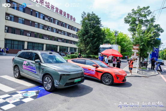 沈阳举办全国首个城市开放道路领航驾驶比赛,理想、小鹏、问界等 10 款车型参与