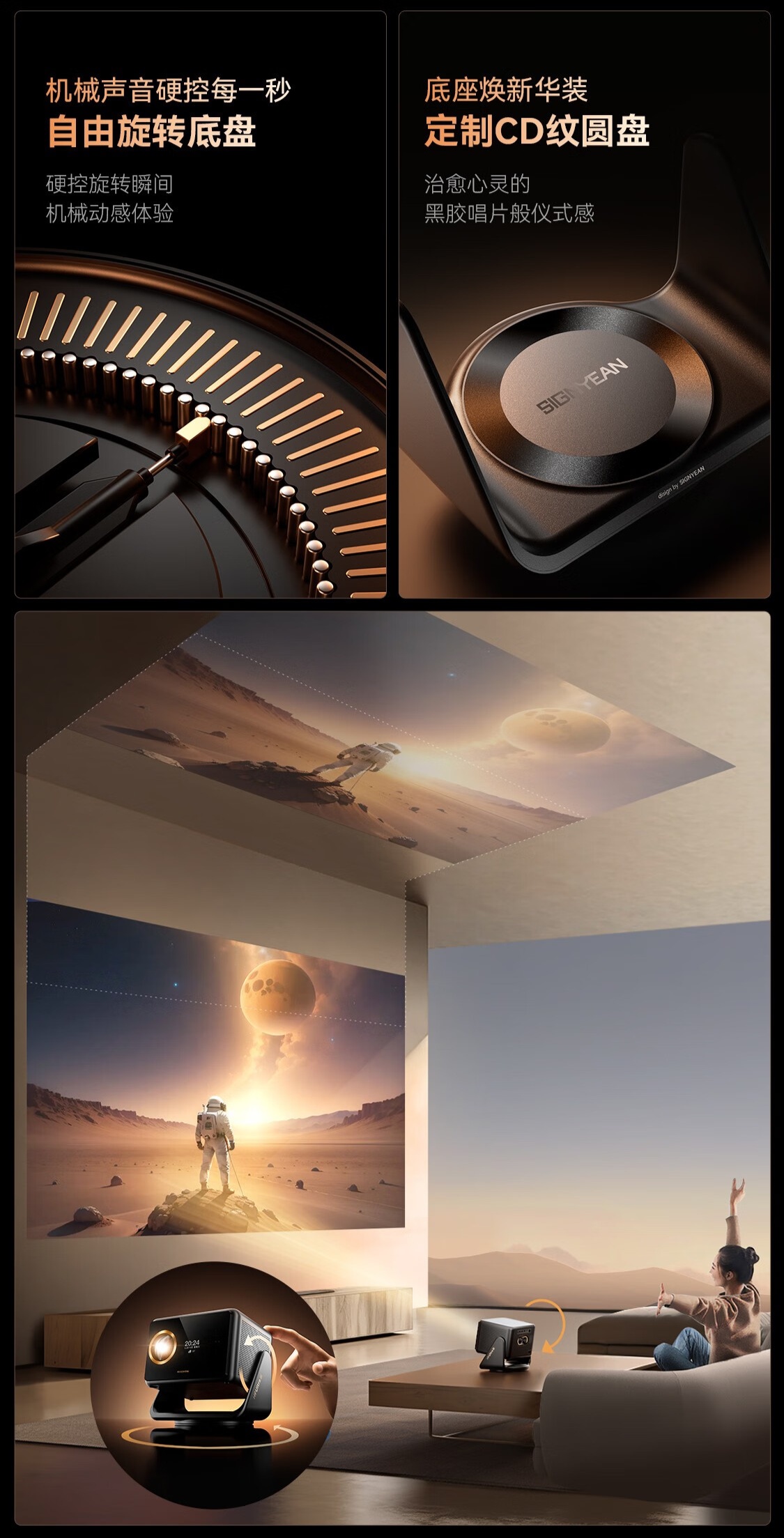 希影 H9 Ultra 机械云台投影仪开售:4000ANSI 流明、前置悬浮屏,首发 1899 元