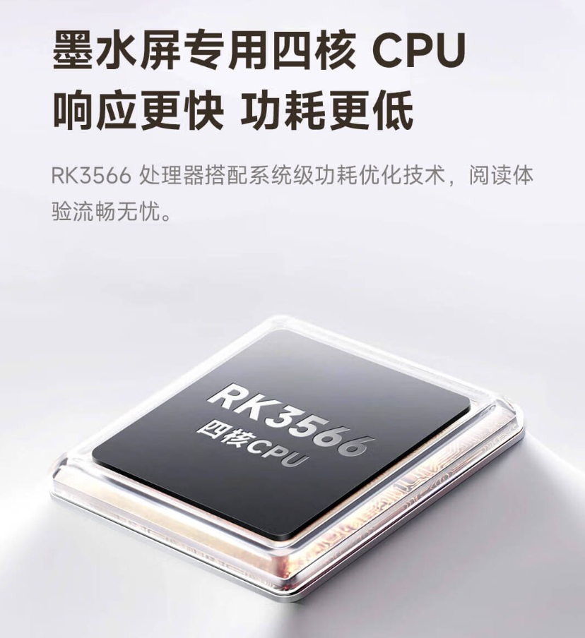 墨案 × 哔哩哔哩联名阅读器 Pantone 7 开售:Kaleido 3 屏幕、32 级冷暖前光,首发 1539 元