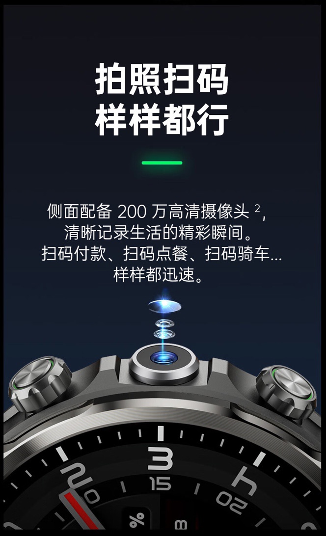 黑鲨 Watch X-H100 智能手表开售:表侧 2MP 摄像头 + 全网通独立通话,699 元