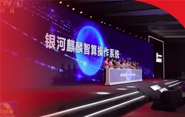 国产系统越发好用!麒麟打包工具发布 三步生成规范软件包