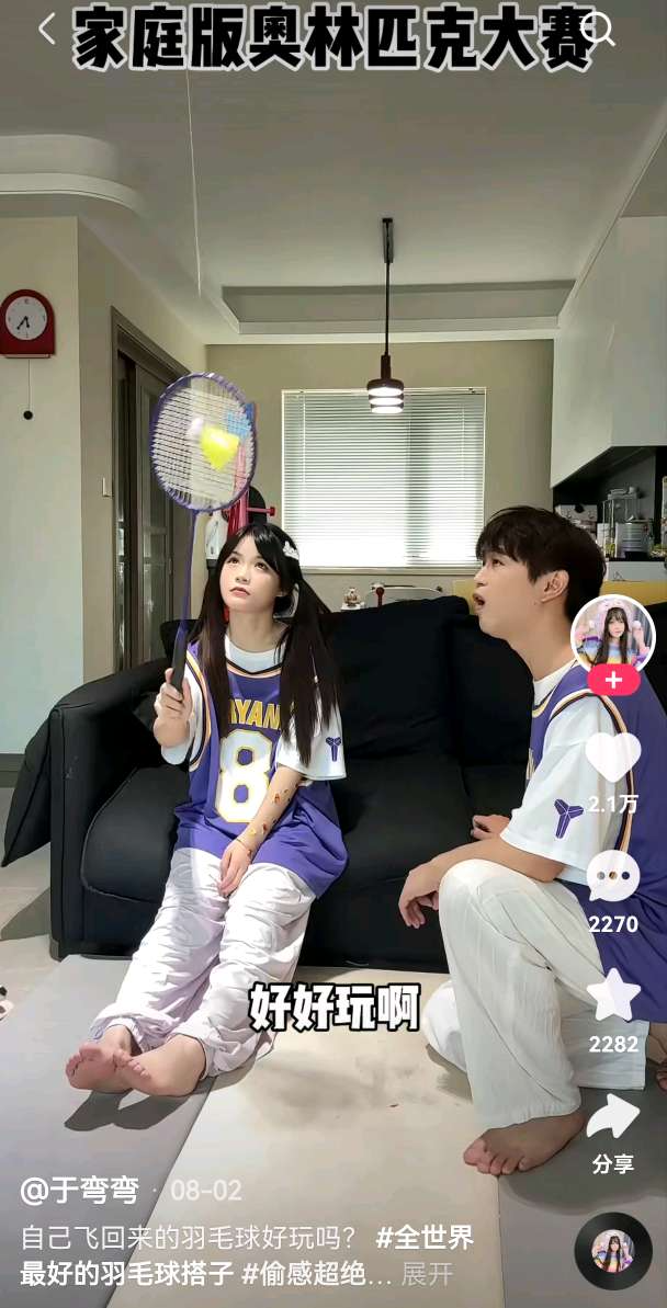 搭建内容+消费场 快手电商借势奥运释放7亿老铁消费力