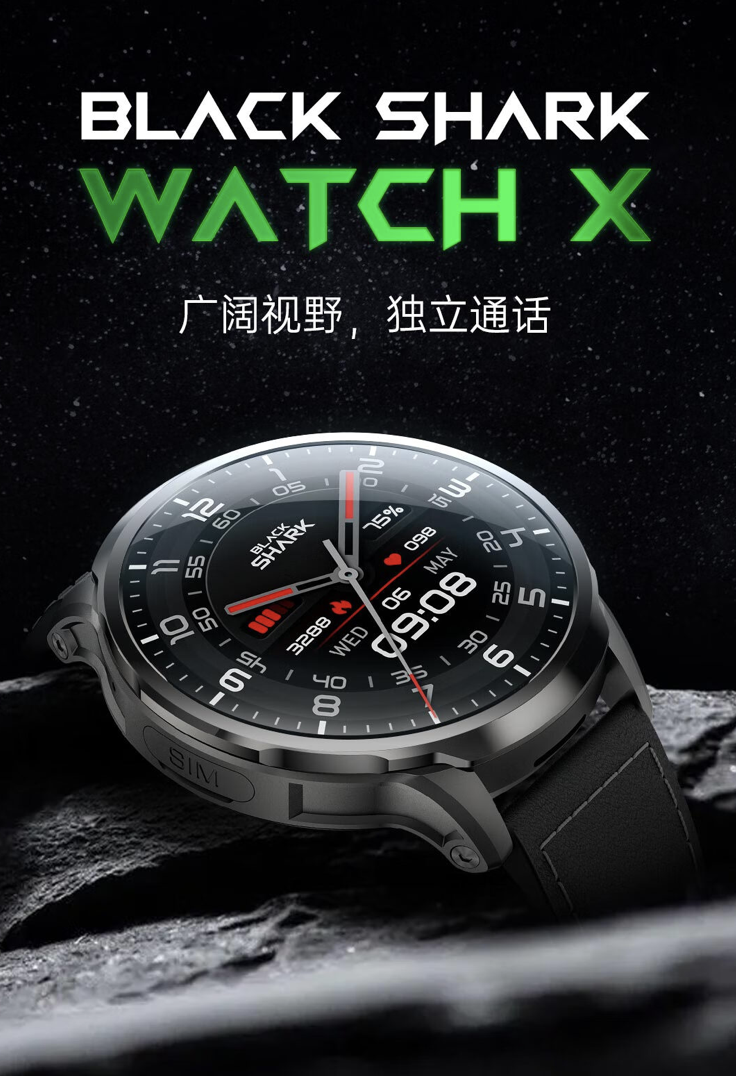 黑鲨 Watch X-H100 智能手表开售:表侧 2MP 摄像头 + 全网通独立通话,699 元