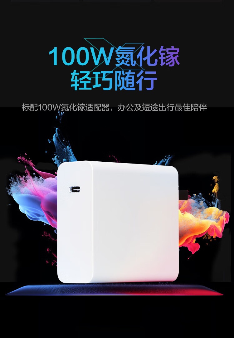 机械革命 2024 款无界 14X 暴风雪笔记本开售:R7-8845HS + 32G + 1T 售 4499 元