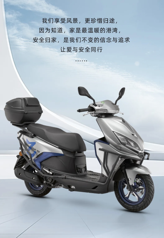 钱江劲 150 ABS 版平踏板摩托车上市:搭 149ml 单缸风冷发动机,9480 元