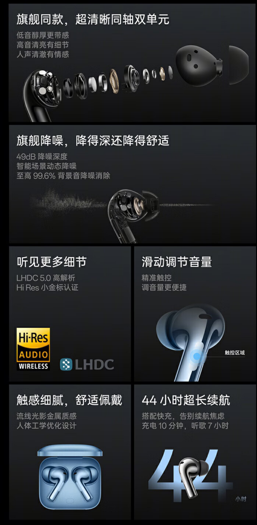 49dB 主动降噪:一加 Buds 3 无线耳机京东 329 元再探新低