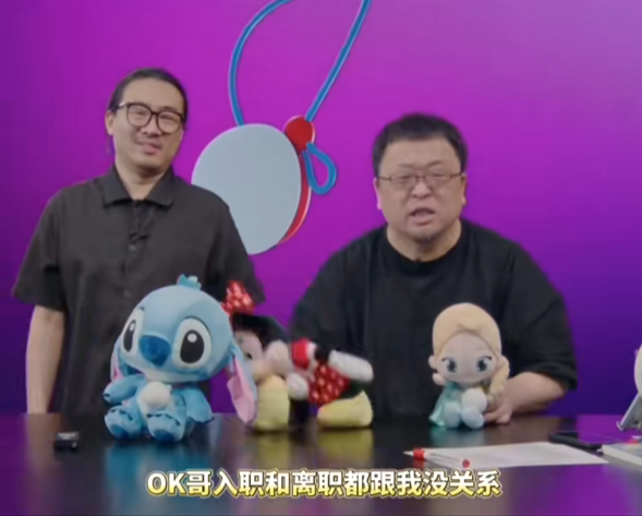 怎么看王自如离职 罗永浩:别问我 弄得还要对他负责似的