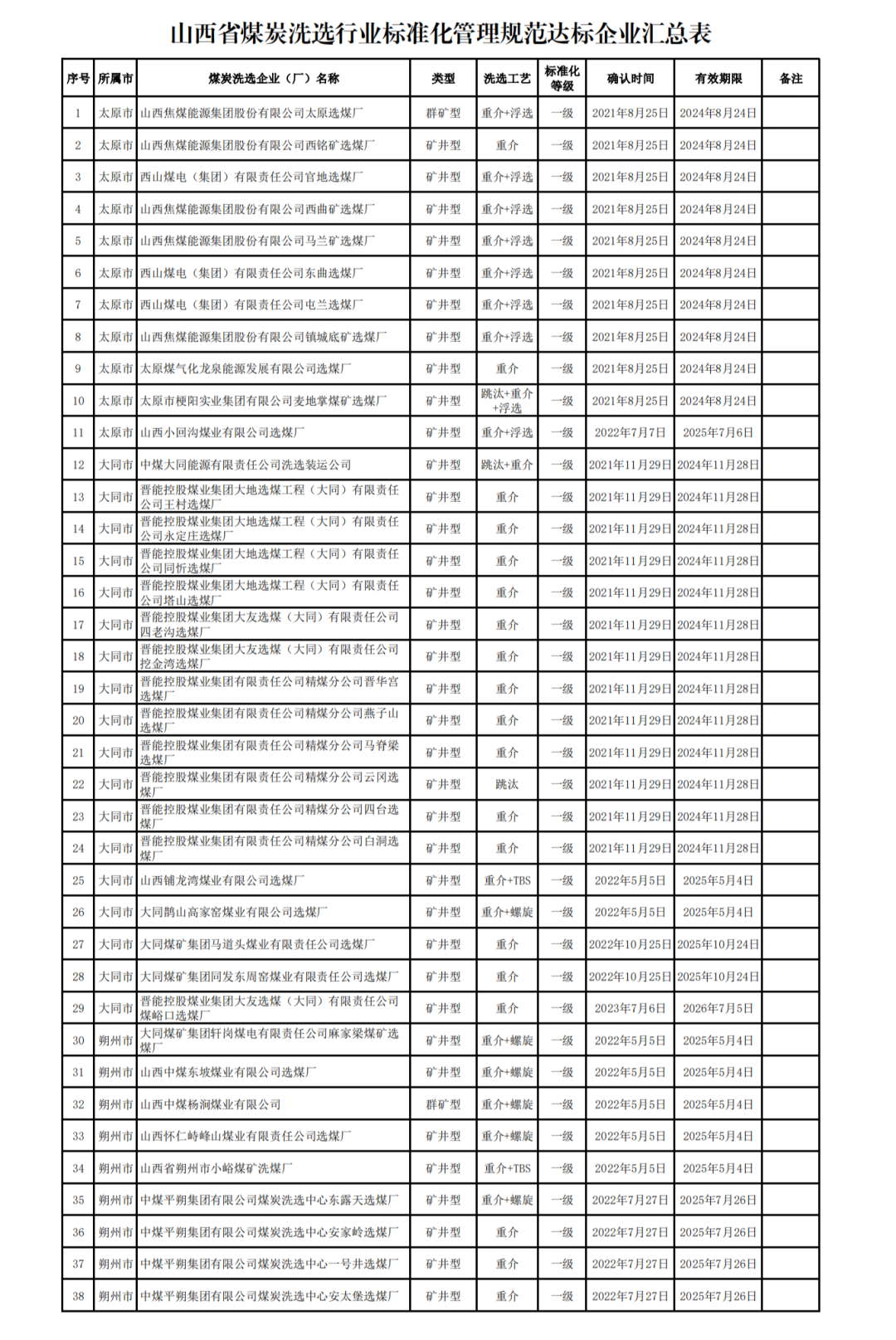 cb61-a59d22e8764cf1b2b1151f8c83ec110c.png