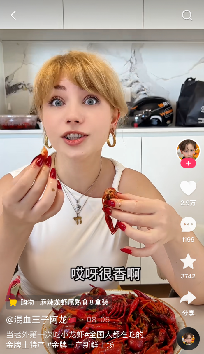 搭建内容+消费场 快手电商借势奥运释放7亿老铁消费力