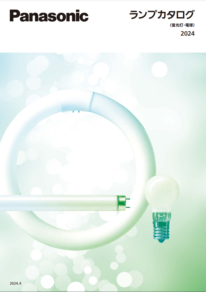 76 年历史告终:松下计划 2027 年停产荧光灯,加速 LED 生产