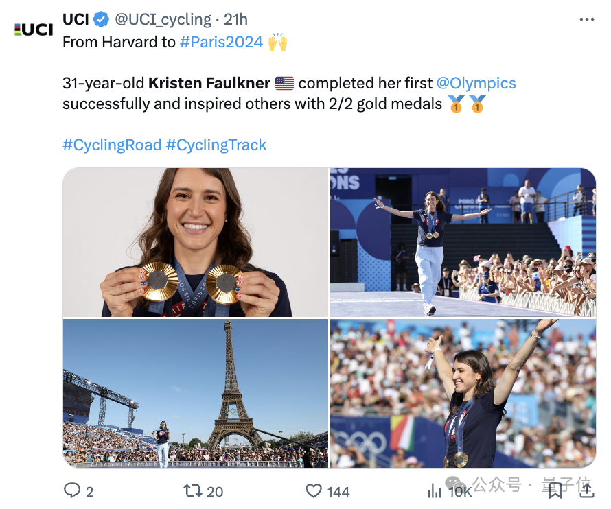 奥运冠军竟是硅谷 VC，还是哈佛学的计算机