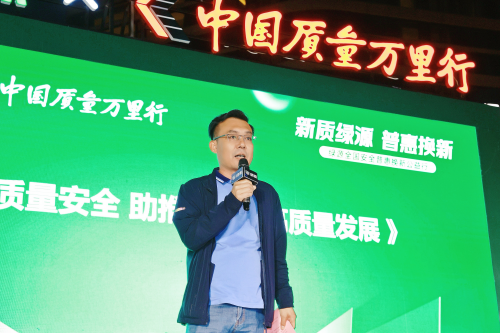 创新技术守护出行安全 绿源全国安全普惠换新公益行上海启幕