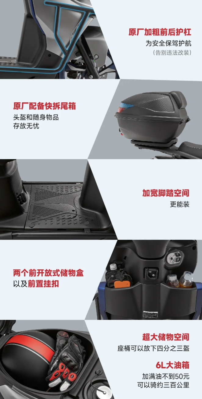 钱江劲 150 ABS 版平踏板摩托车上市:搭 149ml 单缸风冷发动机,9480 元