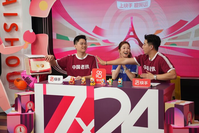 搭建内容+消费场 快手电商借势奥运释放7亿老铁消费力