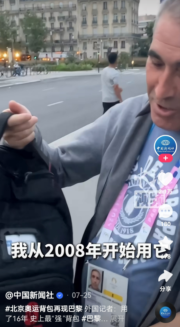 搭建内容+消费场 快手电商借势奥运释放7亿老铁消费力