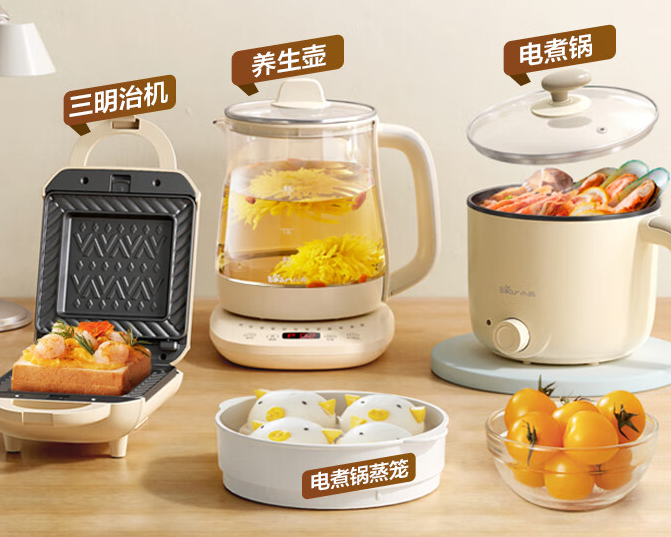 小熊推出精选宿舍套装:养生壶 + 电煮锅 + 三明治机 199 元