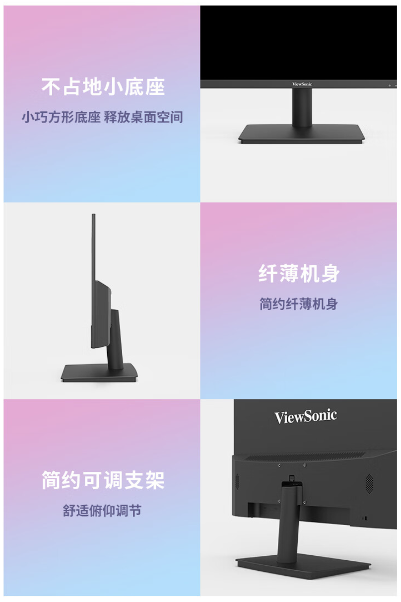 优派“VA2479-2K-HD”23.8 英寸显示器开售：2K 75Hz，588 元