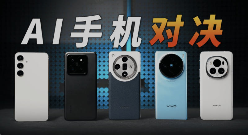 AI手机,时机未至