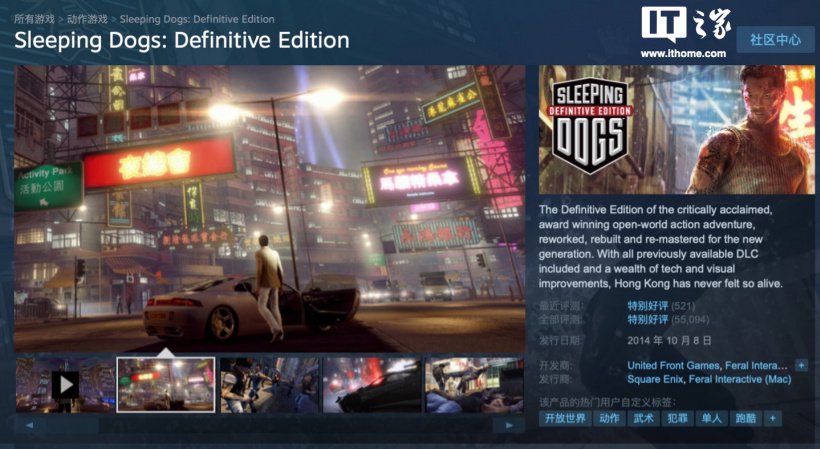 Steam 国区 13.2 元,经典游戏《热血无赖:终极版》迎特惠促销