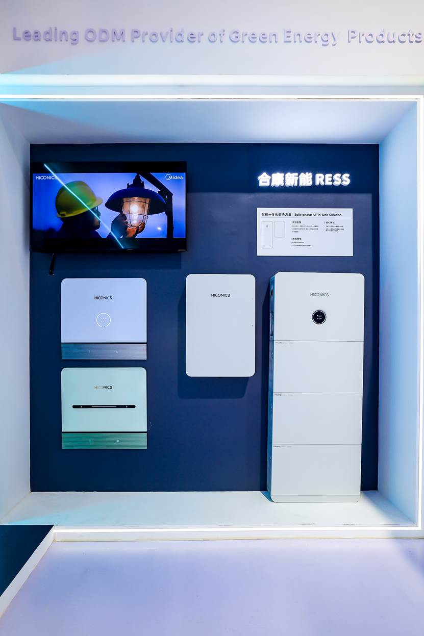 合康新能:收入利润大幅增长,新能源业务快速放量