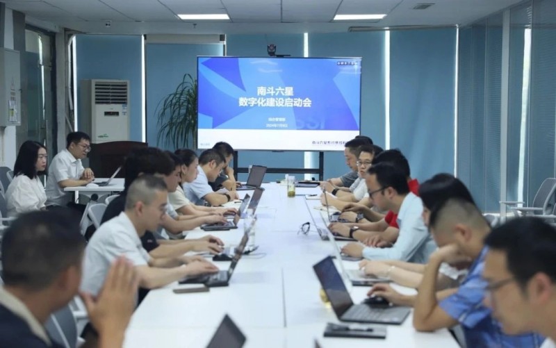 “小巨人”「南斗六星」携手企企通,探索智能网联企业供应链数字化发展