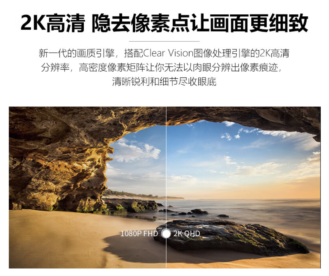 AOC“Q24B35”23.8 英寸显示器上架:2K 120Hz,749 元