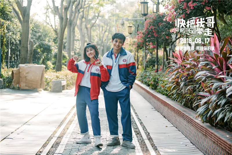 中国漫改电影新纪元,还差哪口气?