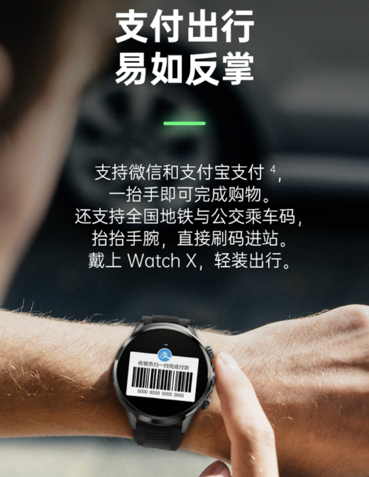 黑鲨 Watch X-H100 智能手表开售:表侧 2MP 摄像头 + 全网通独立通话,699 元